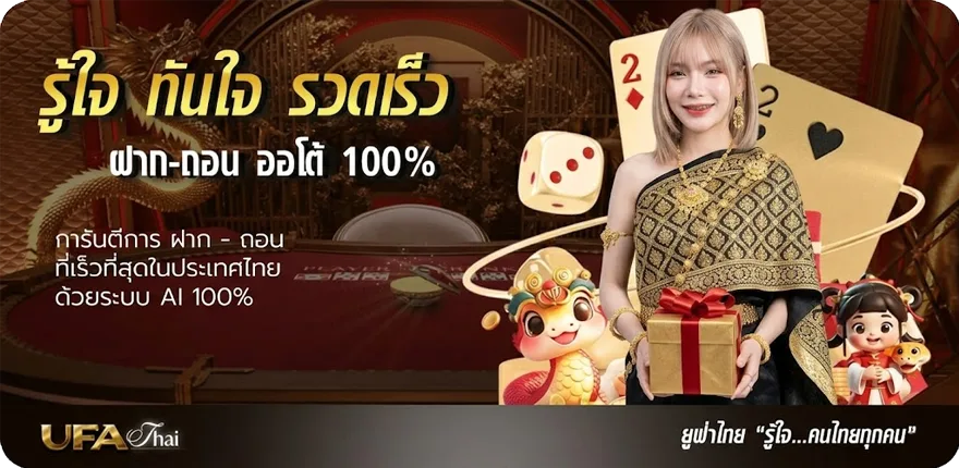 Banner หนังงออนไล สมาชิกใหม่ — โปรโมชั่นสมาชิกใหม่
